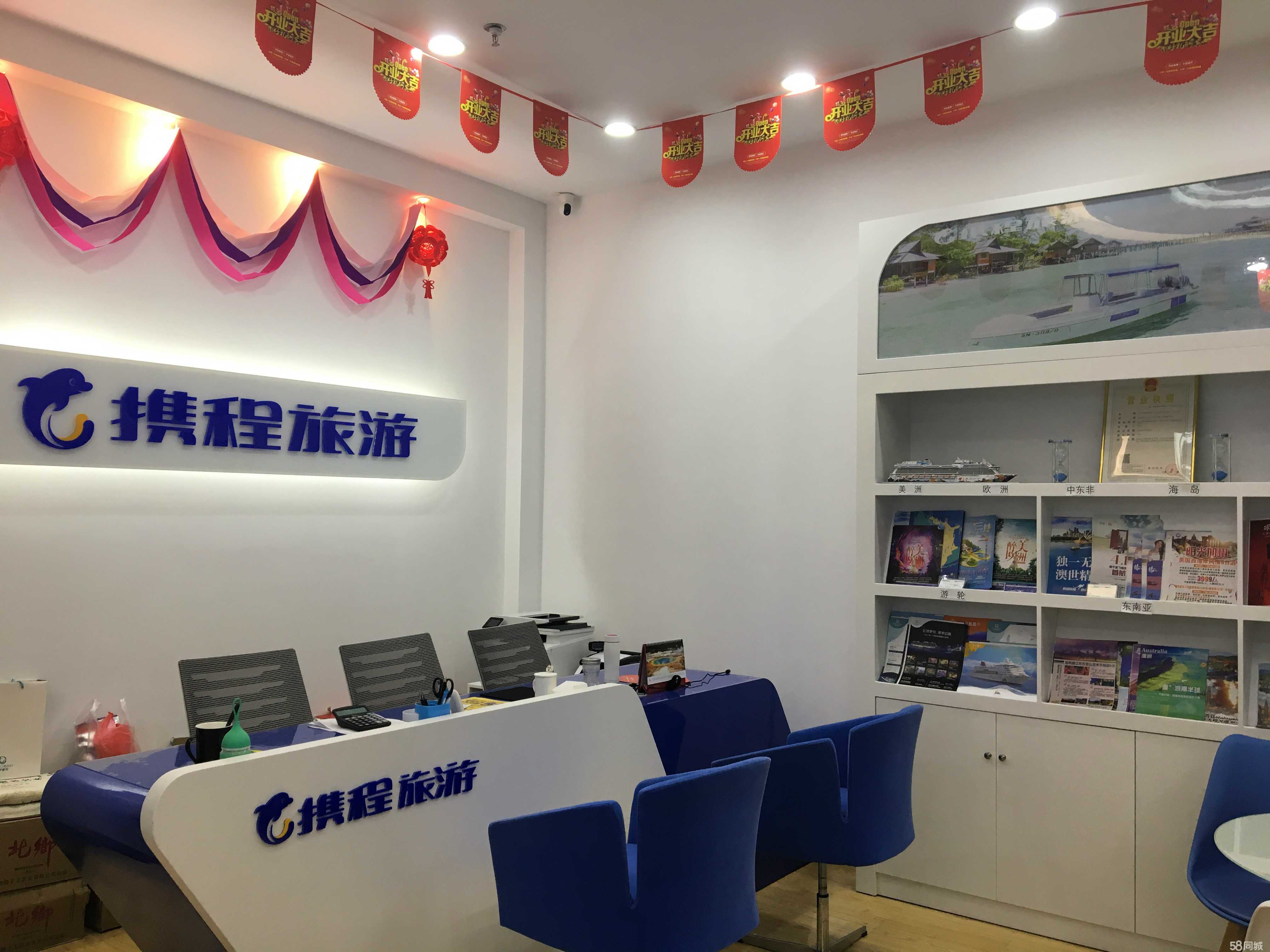 廣西百事通國(guó)際旅行社 專業(yè)旅游咨詢服務(wù)，助您暢游壯美廣西